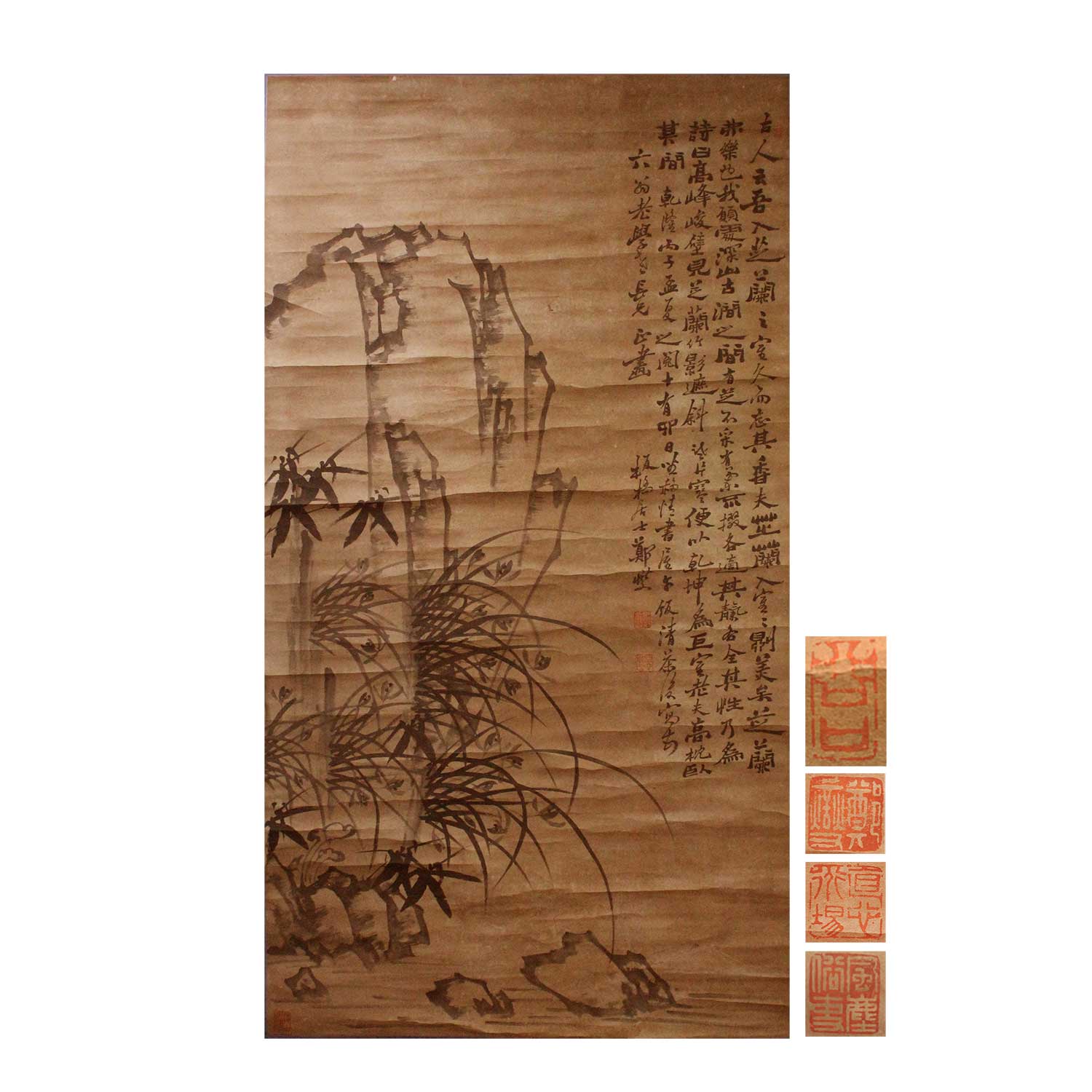 鄭板橋竹石幽蘭圖